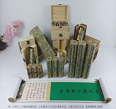 汇川胡也佛金瓶梅秘戏图3卷-小中大三版